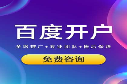 家居行业SEM运营推广案例